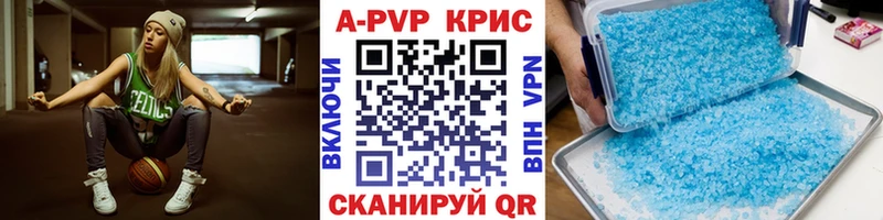 A PVP мука  Облучье 