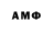 ГАШ AMNESIA HAZE 3) T95E6