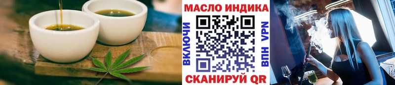 Еда ТГК конопля  Облучье 