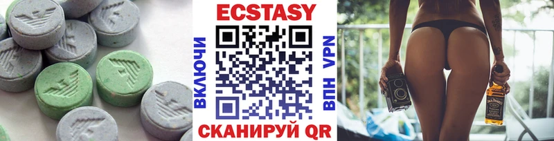 ЭКСТАЗИ диски  Облучье 