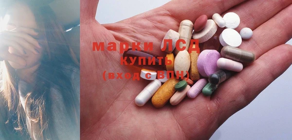 таблы Гусиноозёрск