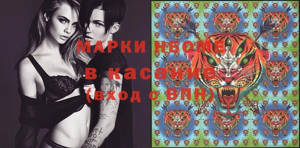 дмт Гусь-Хрустальный