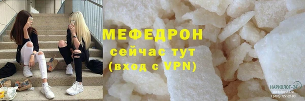 таблы Гусиноозёрск