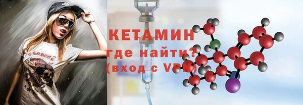 таблы Гусиноозёрск