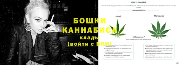 таблы Гусиноозёрск