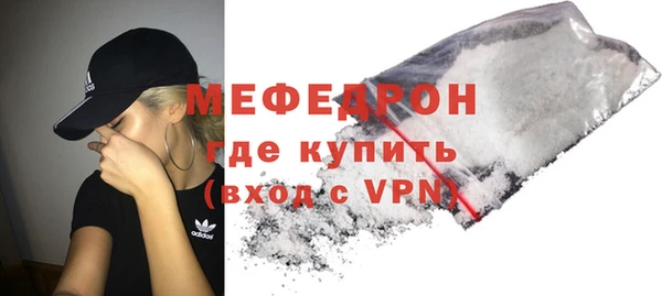 дмт Гусь-Хрустальный