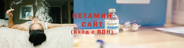 таблы Гусиноозёрск