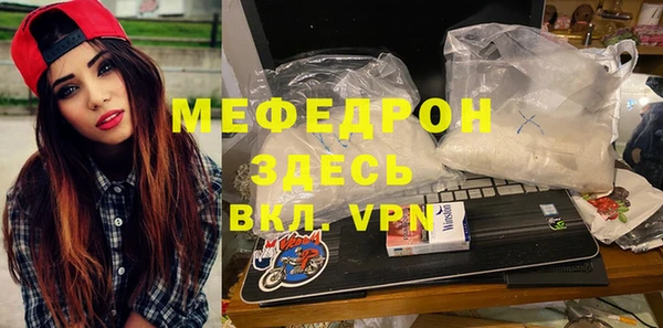 дмт Гусь-Хрустальный