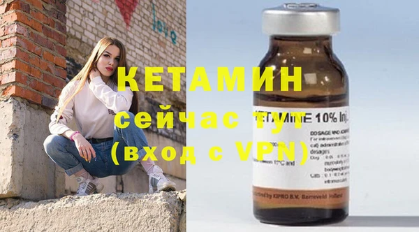 таблы Гусиноозёрск