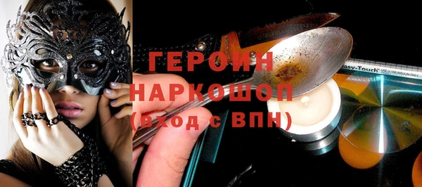 таблы Гусиноозёрск