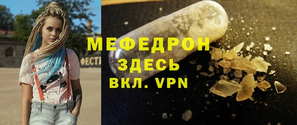 таблы Гусиноозёрск
