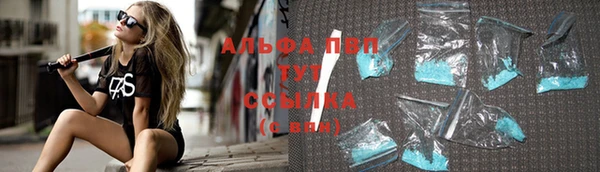 таблы Гусиноозёрск