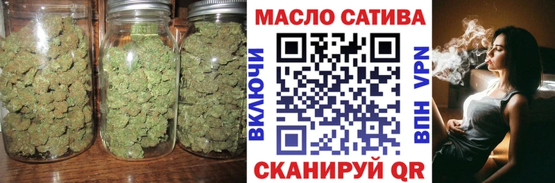Дистиллят ТГК гашишное масло  Облучье 