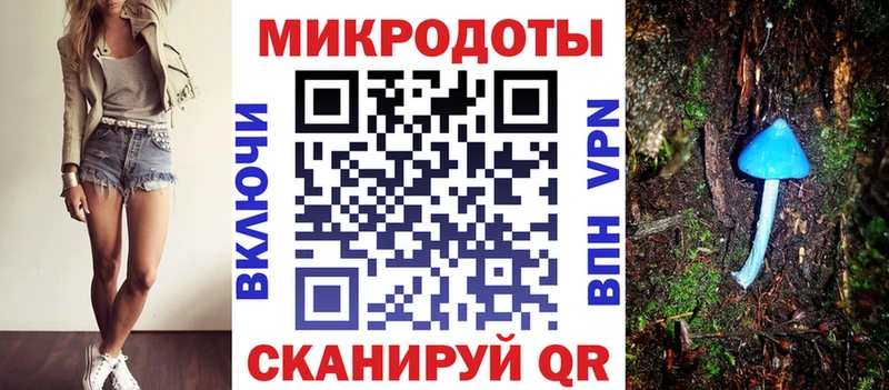 Псилоцибиновые грибы Cubensis Облучье